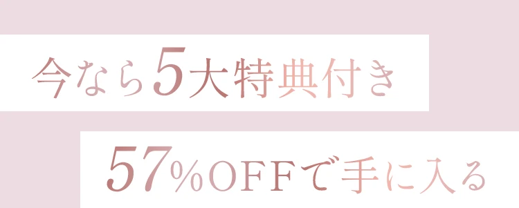 アイムピンチ 毛穴美容液クレンジング