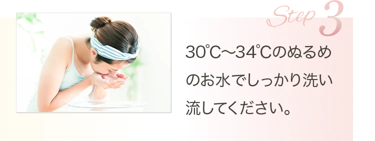 アイムピンチ 毛穴美容液クレンジング