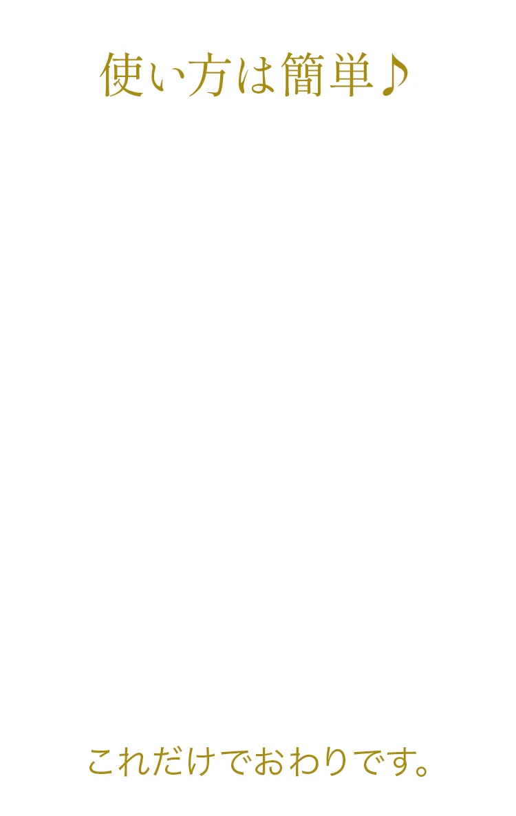 アイムピンチ 毛穴美容液クレンジング
